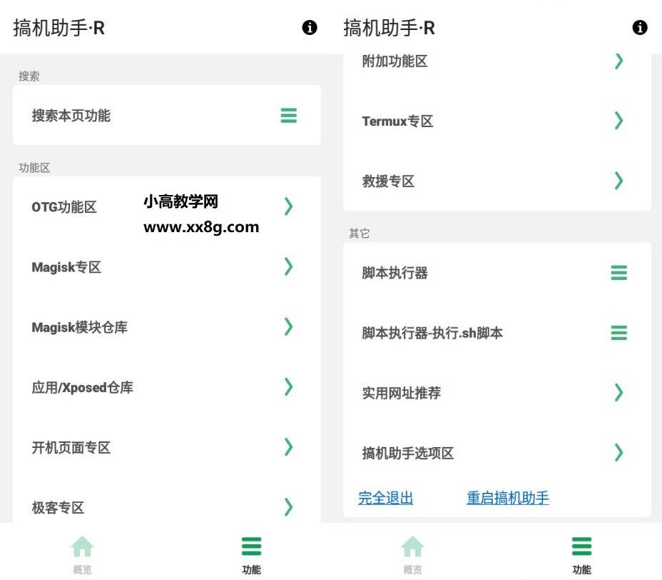 imtoken官方app ·(中国)官方网站-im钱包官网安全吗